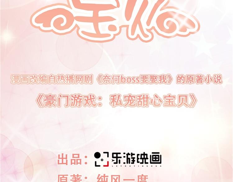 第28话 满世界都是太太的腿(1/2)-第30话