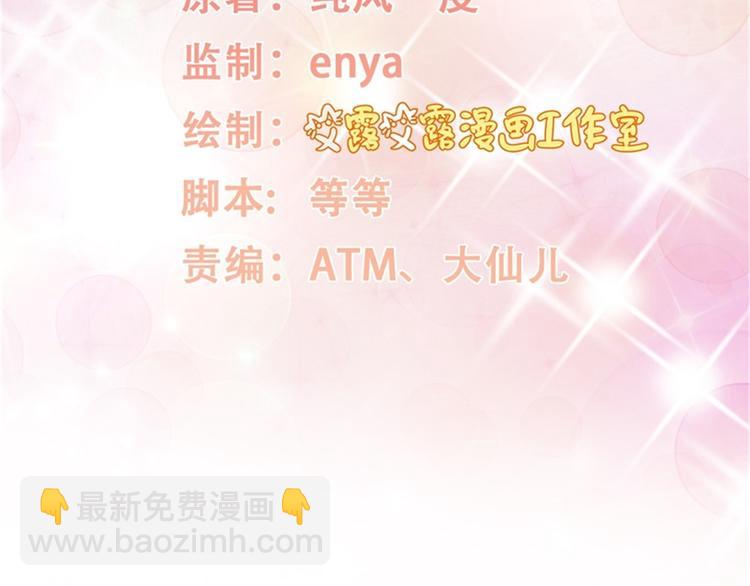 第28话 满世界都是太太的腿(1/2)-第30话