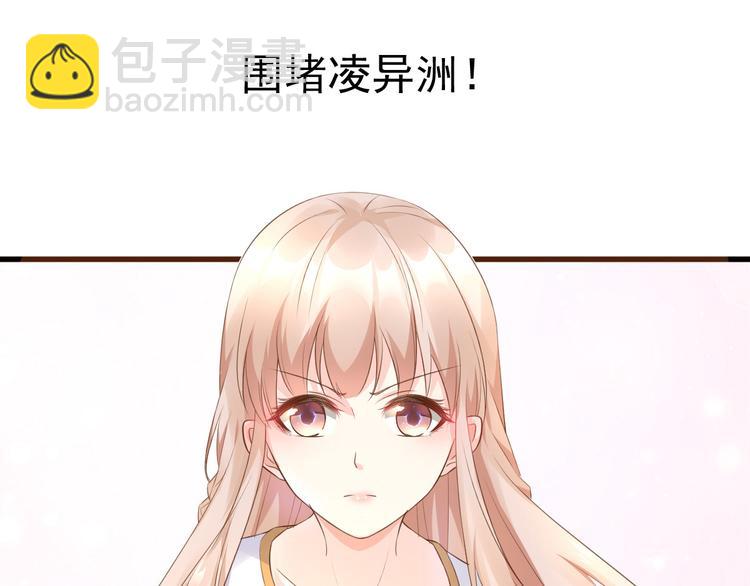 第3话 计划通夏木木(1/2)-第4话