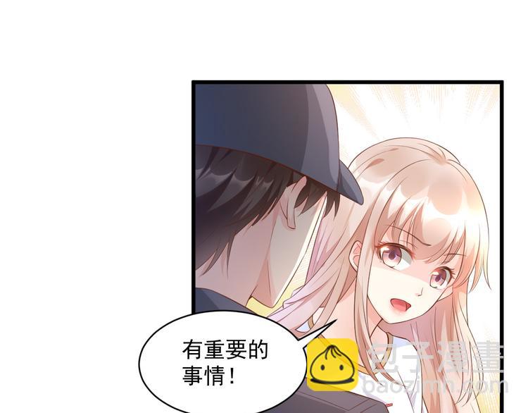 第3话 计划通夏木木(1/2)-第4话