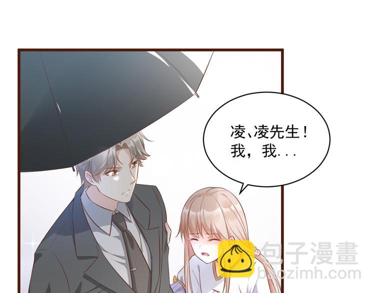 第3话 计划通夏木木(1/2)-第4话