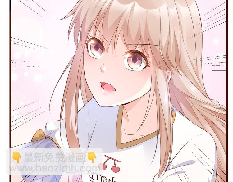 第3话 计划通夏木木(1/2)-第4话