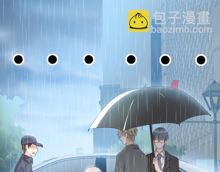 第3话 计划通夏木木(1/2)-第4话