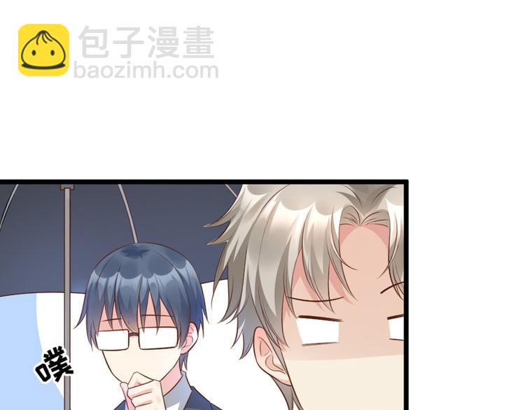 第3话 计划通夏木木(1/2)-第4话