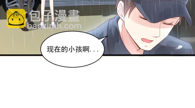 第3话 计划通夏木木(1/2)-第4话