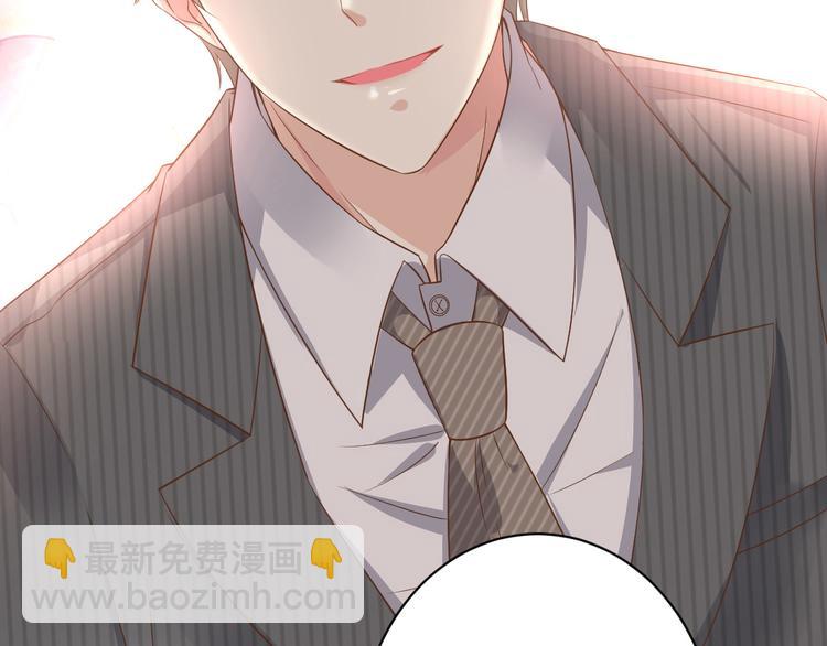 第3话 计划通夏木木(1/2)-第4话