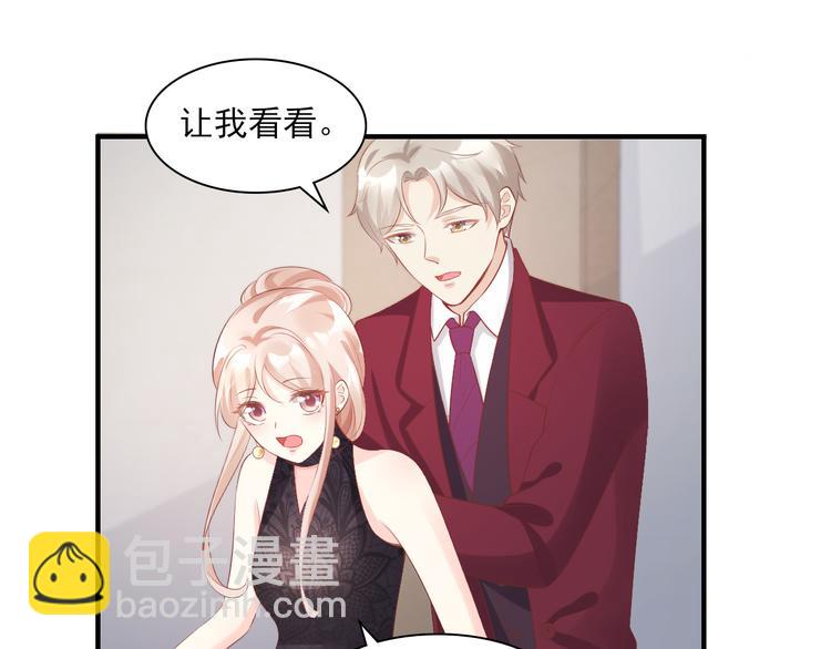 第30话 &ldquo;守身如玉&rdquo;凌总裁(1/2)-第32话