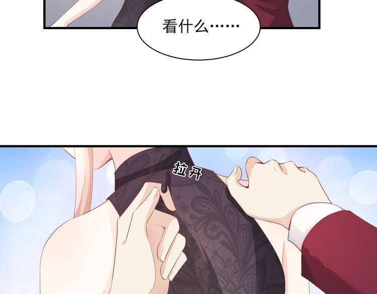 第30话 &ldquo;守身如玉&rdquo;凌总裁(1/2)-第32话