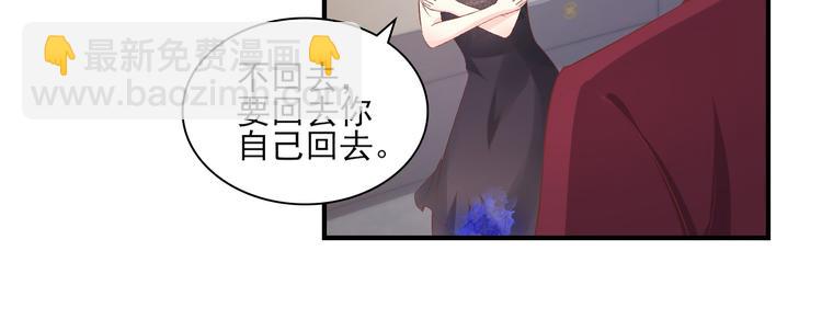 第30话 &ldquo;守身如玉&rdquo;凌总裁(1/2)-第32话