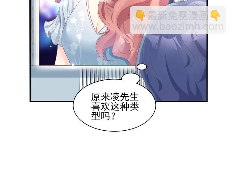 第32话 没想到你有这种爱好(1/2)-第34话