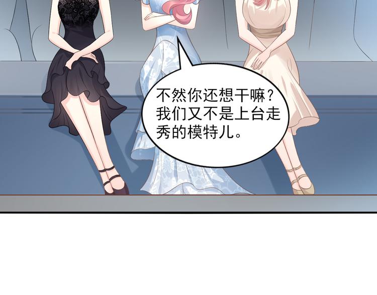 第32话 没想到你有这种爱好(1/2)-第34话