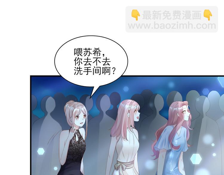 第32话 没想到你有这种爱好(1/2)-第34话