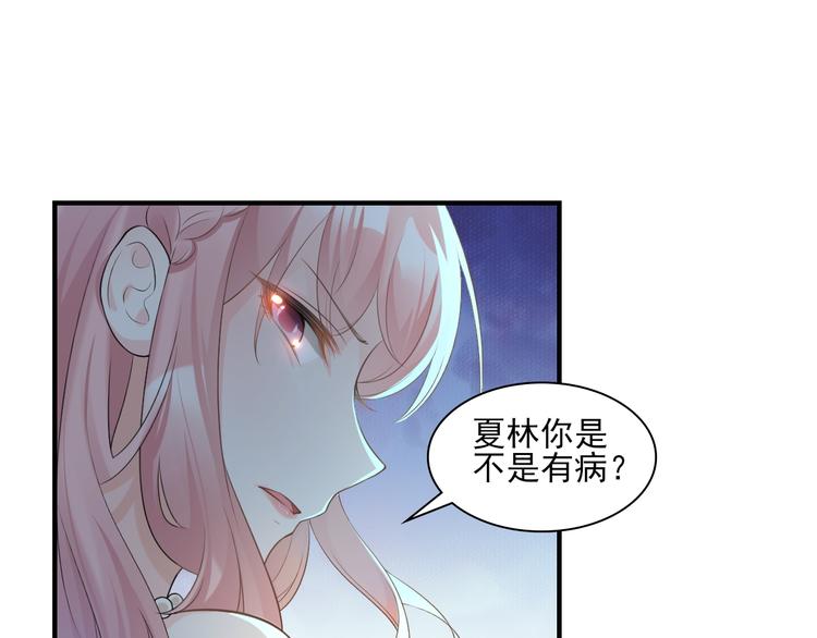 第32话 没想到你有这种爱好(1/2)-第34话