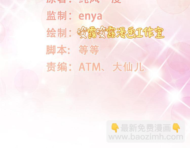 第32话 没想到你有这种爱好(1/2)-第34话