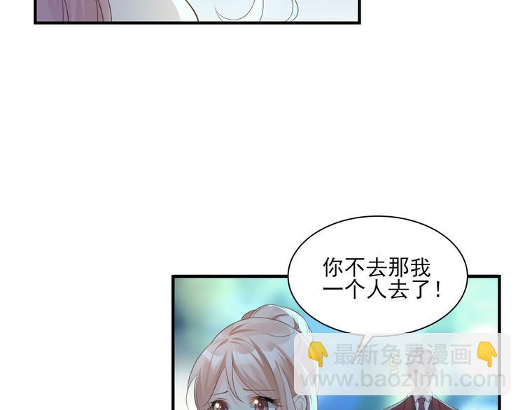 第32话 没想到你有这种爱好(1/2)-第34话