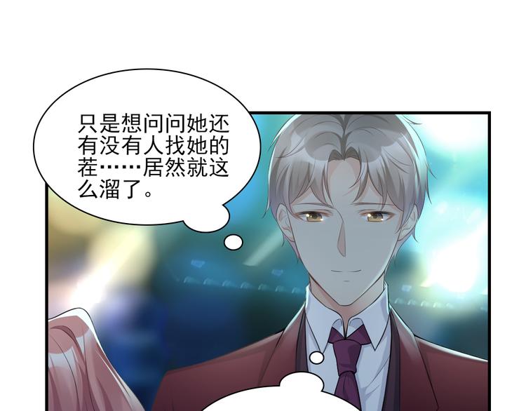 第32话 没想到你有这种爱好(1/2)-第34话