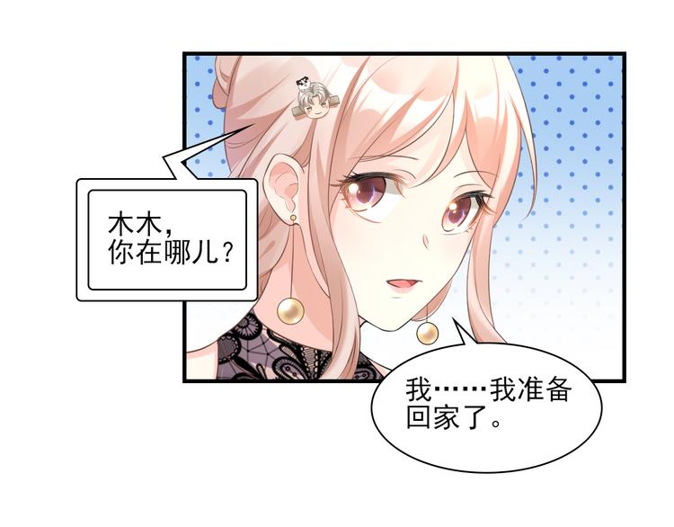 第32话 没想到你有这种爱好(1/2)-第34话