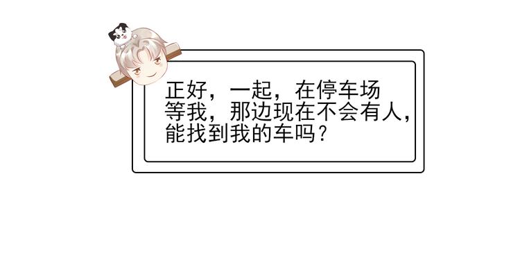 第32话 没想到你有这种爱好(1/2)-第34话