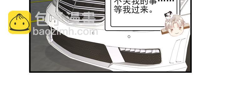 第32话 没想到你有这种爱好(1/2)-第34话