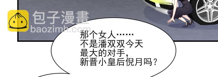 第32话 没想到你有这种爱好(1/2)-第34话