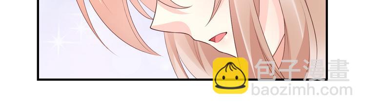 第34话 我宠的，你有意见？(1/2)-第36话