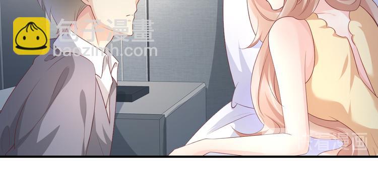 第34话 我宠的，你有意见？(1/2)-第36话