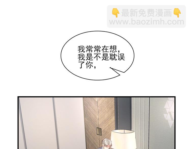 第34话 我宠的，你有意见？(1/2)-第36话