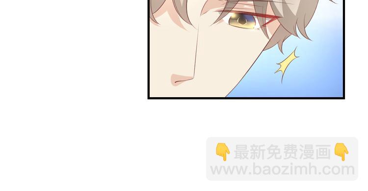 第34话 我宠的，你有意见？(1/2)-第36话