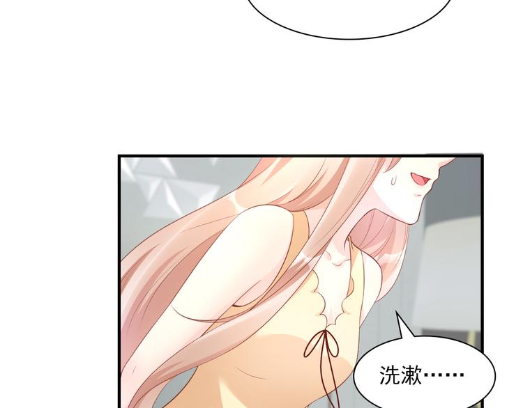 第34话 我宠的，你有意见？(1/2)-第36话