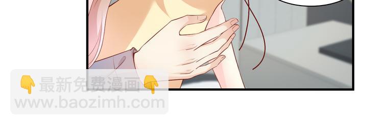 第34话 我宠的，你有意见？(1/2)-第36话