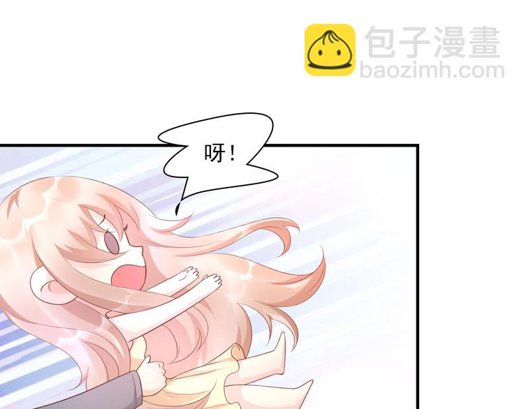 第34话 我宠的，你有意见？(1/2)-第36话