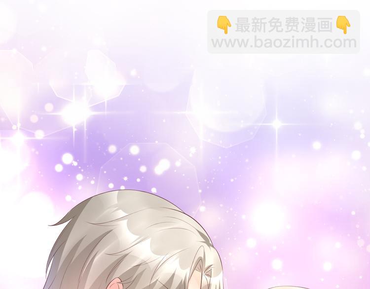 第34话 我宠的，你有意见？(1/2)-第36话