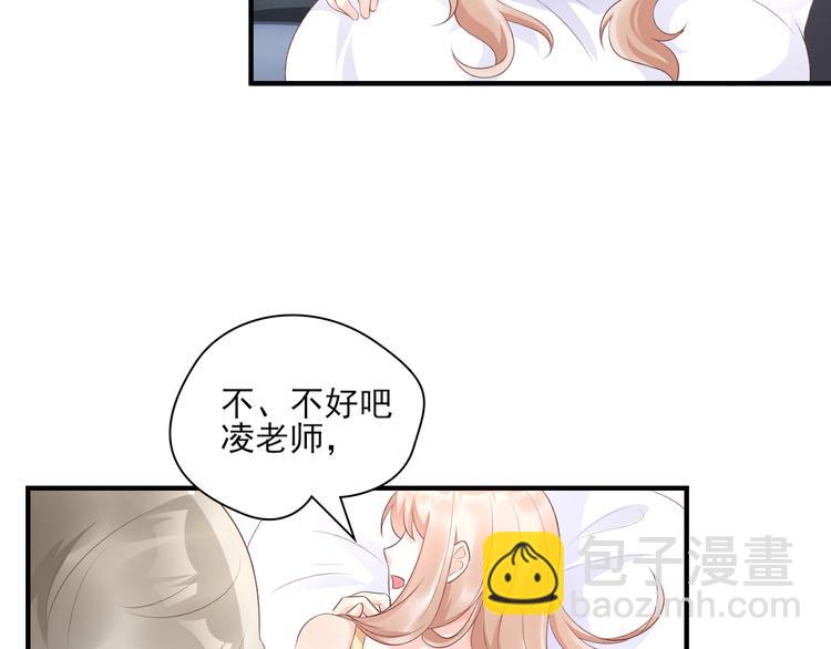 第34话 我宠的，你有意见？(1/2)-第36话