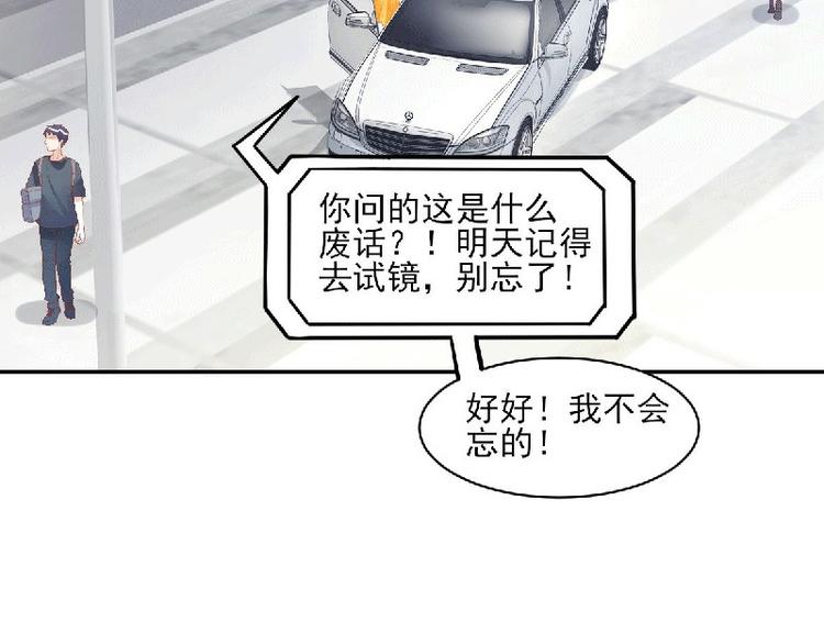 第36话 你真的是铁石心肠吗？(1/2)-第38话