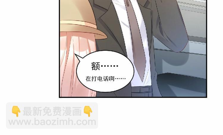 第36话 你真的是铁石心肠吗？(1/2)-第38话