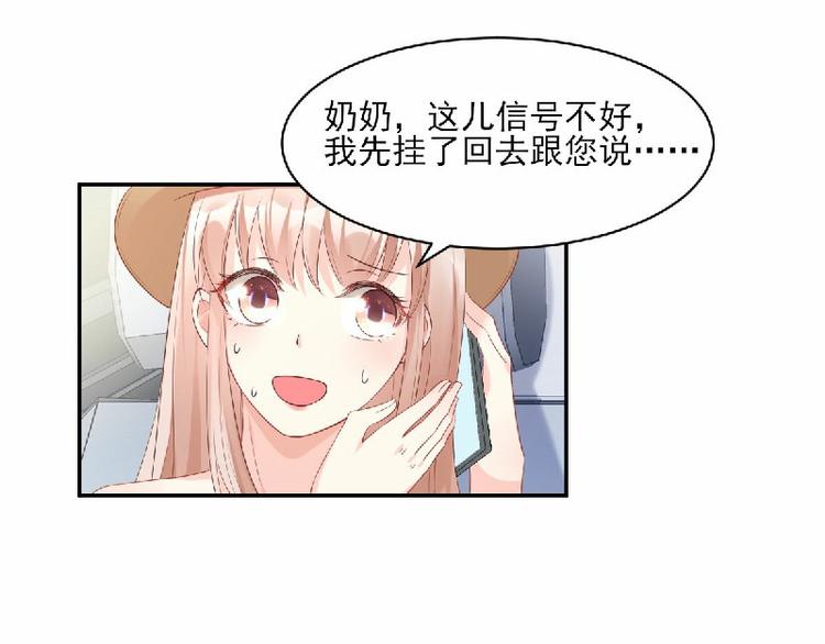 第36话 你真的是铁石心肠吗？(1/2)-第38话