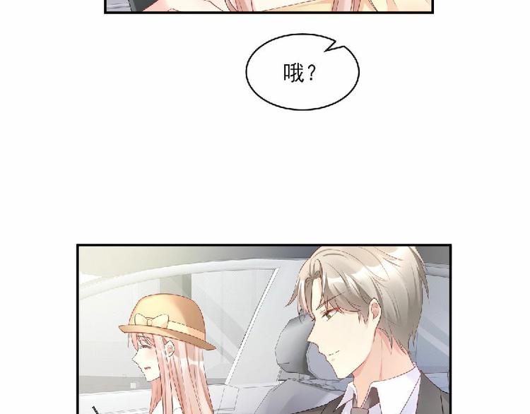 第36话 你真的是铁石心肠吗？(1/2)-第38话