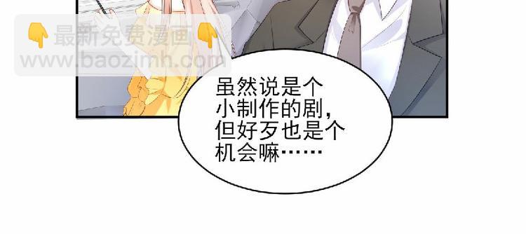 第36话 你真的是铁石心肠吗？(1/2)-第38话