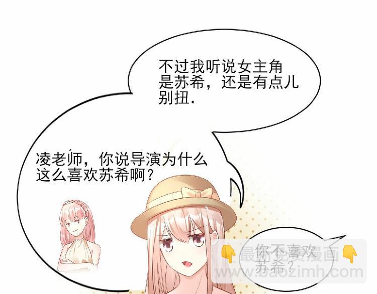 第36话 你真的是铁石心肠吗？(1/2)-第38话