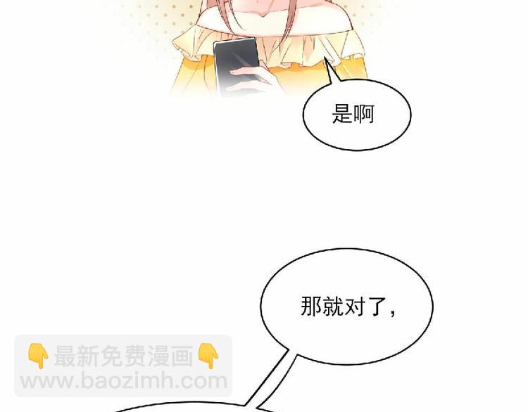 第36话 你真的是铁石心肠吗？(1/2)-第38话