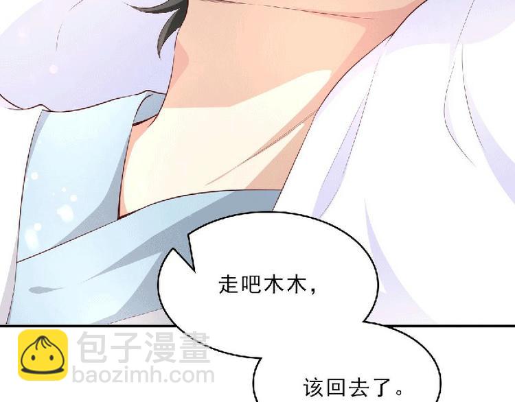 第36话 你真的是铁石心肠吗？(1/2)-第38话