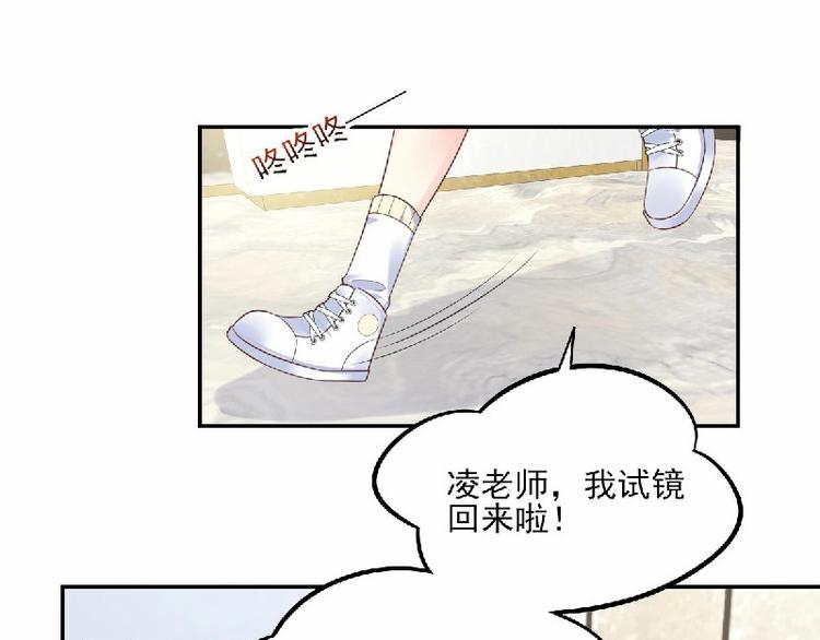 第36话 你真的是铁石心肠吗？(1/2)-第38话