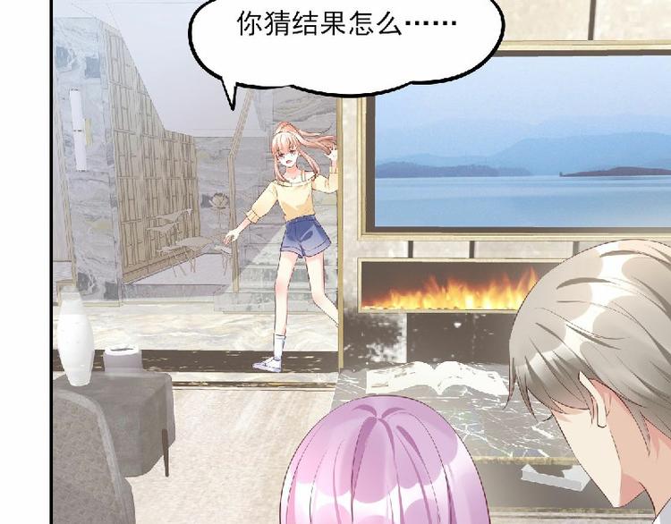 第36话 你真的是铁石心肠吗？(1/2)-第38话