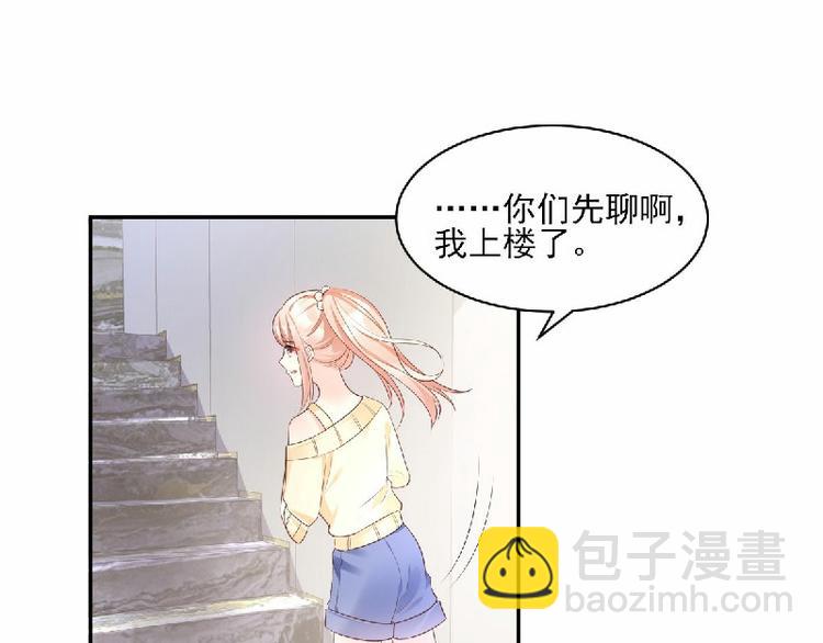 第36话 你真的是铁石心肠吗？(1/2)-第38话