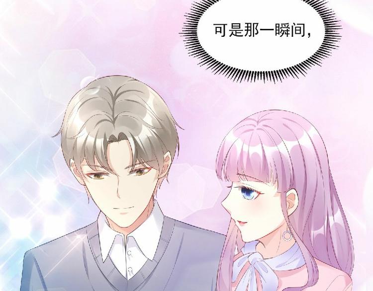 第36话 你真的是铁石心肠吗？(1/2)-第38话