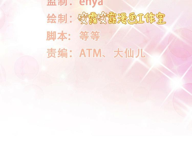 第36话 你真的是铁石心肠吗？(1/2)-第38话