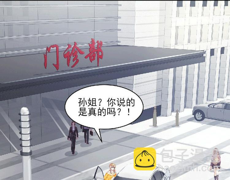 第36话 你真的是铁石心肠吗？(1/2)-第38话