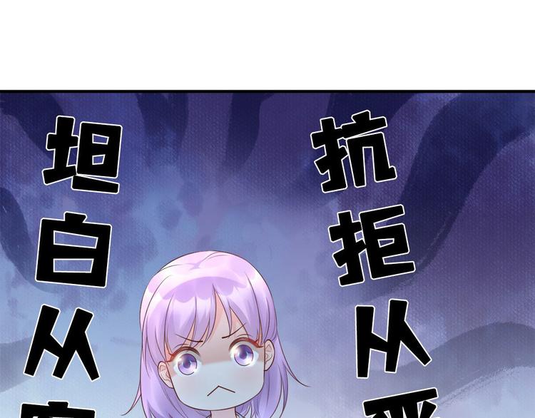 第38话 当得知闺蜜是富婆后(1/2)-第40话