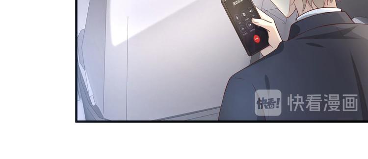 第38话 当得知闺蜜是富婆后(1/2)-第40话