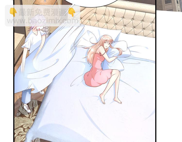 第38话 当得知闺蜜是富婆后(1/2)-第40话